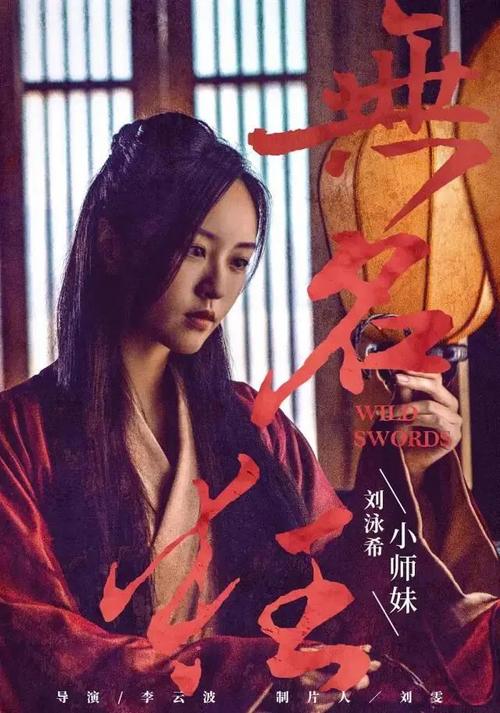 大宮法大学院大学会计文凭证书